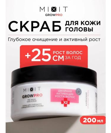 MIXIT Grow Pro Scrub Activator Hair Growth Activator