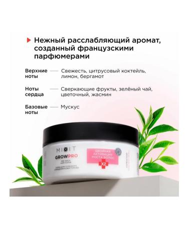 MIXIT Grow Pro Scrub Activator Hair Growth Activator - Buy Online on GoSupps.com