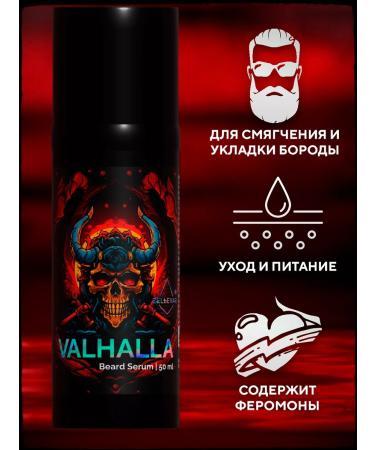 POTION MAKER Beard gel