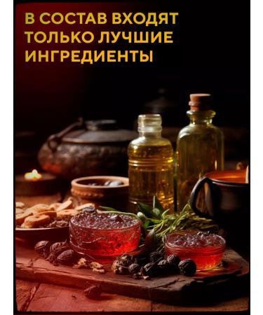 POTION MAKER Beard gel - Buy Online on GoSupps.com