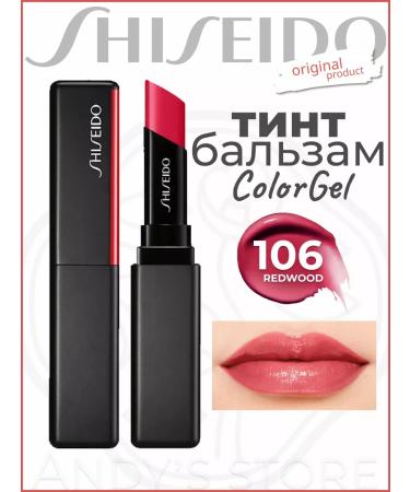 SHISEIDO Tint for the Colorgel lip tone No. 106 Redwood - Buy Online on GoSupps.com