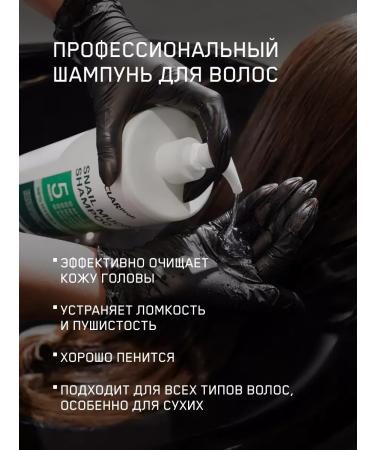 ECOCLARProfi Professional moisturizing hair shampoo 1 liter - Buy Online on GoSupps.com