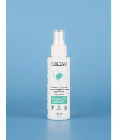 Rosilak Lotion for the legs from the smell and from the fungus of the nails - Buy Online on GoSupps.com