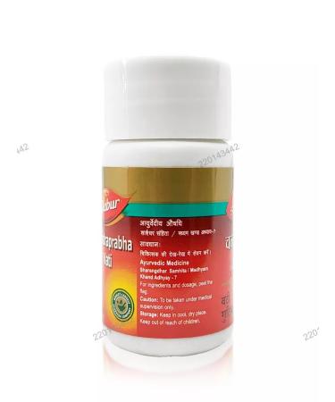 Dabur Chandraprabha Vati Chandraprabha Vati 40 tab 250 mg - Buy Online on GoSupps.com