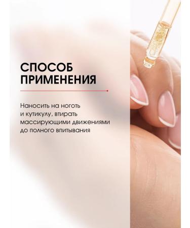 LUXVISAGE Wheeler for nails and cuticles D-Pantenol & Vitamin E - Buy Online on GoSupps.com