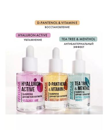 LUXVISAGE Wheeler for nails and cuticles D-Pantenol & Vitamin E - Buy Online on GoSupps.com