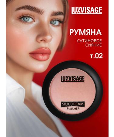 LUXVISAGE Face blush dry compact Silk Dream tone 02 peach