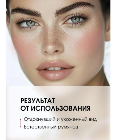 LUXVISAGE Face blush dry compact Silk Dream 03 pink beige - Buy Online on GoSupps.com