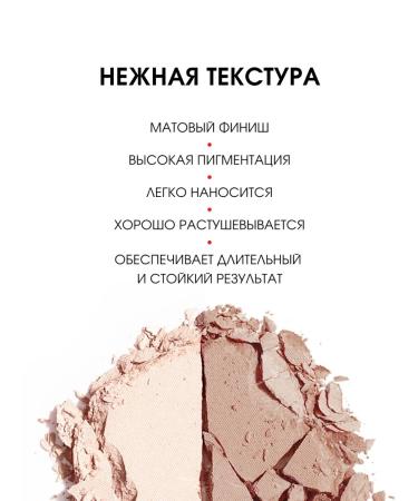 LUXVISAGE Facial powder - Dry sculptor tone 03 milk chocolate - Buy Online on GoSupps.com