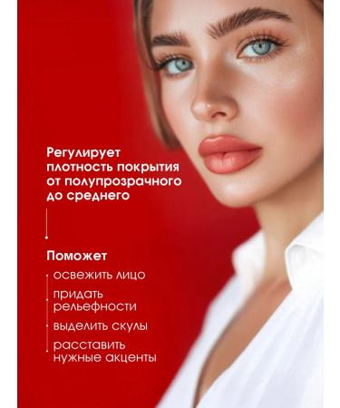 LUXVISAGE Face blush dry compact Silk Dream tone 05 terracott - Buy Online on GoSupps.com