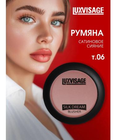 LUXVISAGE Face blush dry compact Silk Dream 06 dark peach