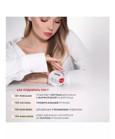 LUXVISAGE Compact matting ultra matt tone 101 Porcelain - Buy Online on GoSupps.com