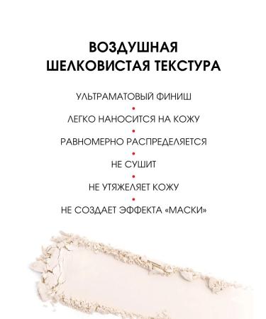 LUXVISAGE Compact matting ultra matt tone 101 Porcelain - Buy Online on GoSupps.com