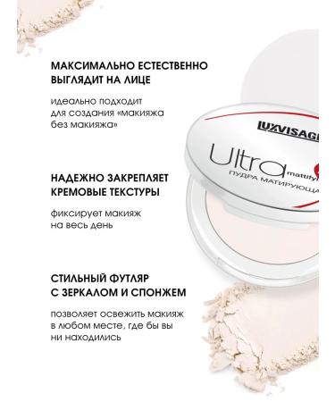 LUXVISAGE Compact matting ultra matt tone 101 Porcelain - Buy Online on GoSupps.com