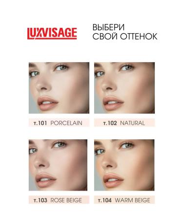 LUXVISAGE Compact matting ultra matt tone 101 Porcelain - Buy Online on GoSupps.com
