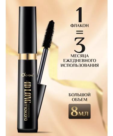 premium cushion Black mascara - Buy Online on GoSupps.com