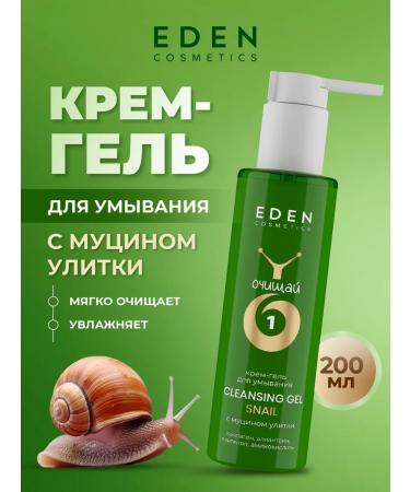 EDEN Washing gel moisturizing with mucin Snail 200ml