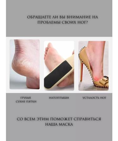 GK Boutique skin care Nourishing and moisturizing mask-legs for legs 5 pieces - Buy Online on GoSupps.com