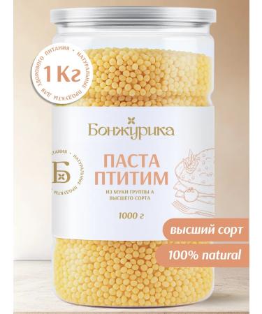 Bonjourica Paste poulitm 1 kg