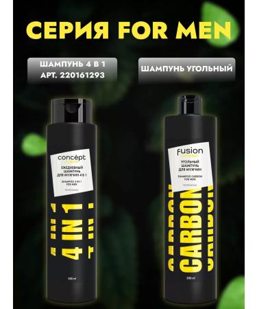 CONCEPT MOSCOW Professional hair shampoo 500 ml - Buy Online on GoSupps.com
