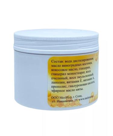Melmur Body cream - Buy Online on GoSupps.com