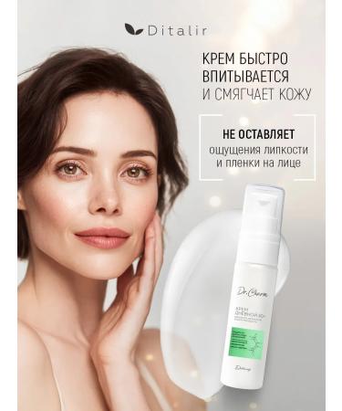 Ditalir Moisturizing face care cream for daytime dr charm - Buy Online on GoSupps.com
