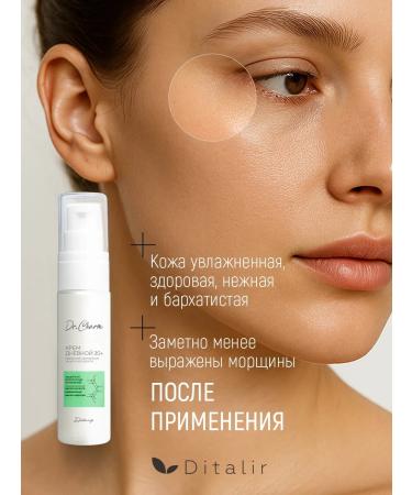 Ditalir Moisturizing face care cream for daytime dr charm - Buy Online on GoSupps.com