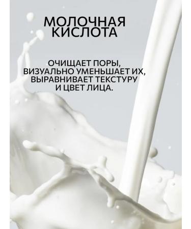 Lamar Professional Facial set of shining skin - Buy Online on GoSupps.com