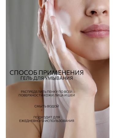 Lamar Professional Facial set of shining skin - Buy Online on GoSupps.com