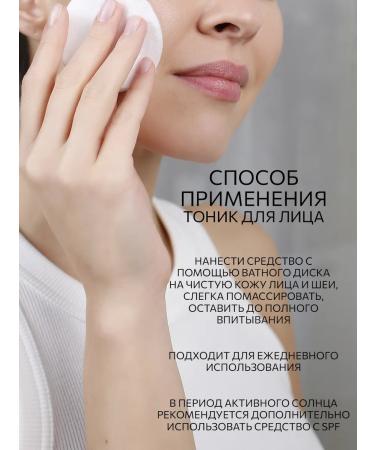 Lamar Professional Facial set of shining skin - Buy Online on GoSupps.com