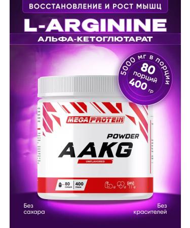 Megaprotein Arginine amino acids Aakg powder