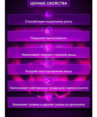 Megaprotein Arginine amino acids Aakg powder - Buy Online on GoSupps.com