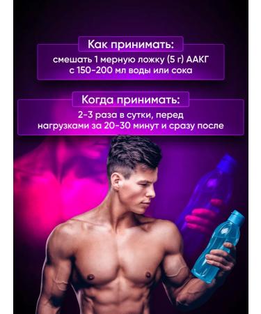 Megaprotein Arginine amino acids Aakg powder - Buy Online on GoSupps.com