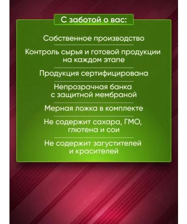 Megaprotein Arginine amino acids Aakg powder - Buy Online on GoSupps.com