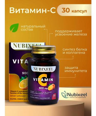 NUBIXEEL Vitamin C vitamin complex Nubixil 900 mg 30 tablets - Buy Online on GoSupps.com