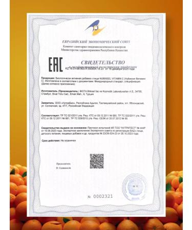 NUBIXEEL Vitamin C vitamin complex Nubixil 900 mg 30 tablets - Buy Online on GoSupps.com