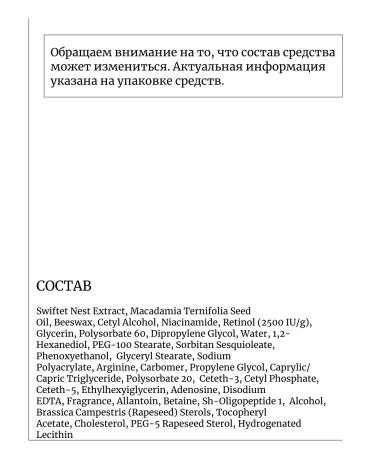 Elizavecca Retinol Retinol reinforcing cream - Buy Online on GoSupps.com