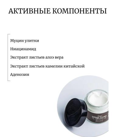 Jigott Snail Firming Cream with Snail Mucin - Buy Online on GoSupps.com