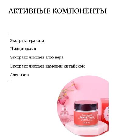 Jigott Grenade regenerative cream - Buy Online on GoSupps.com