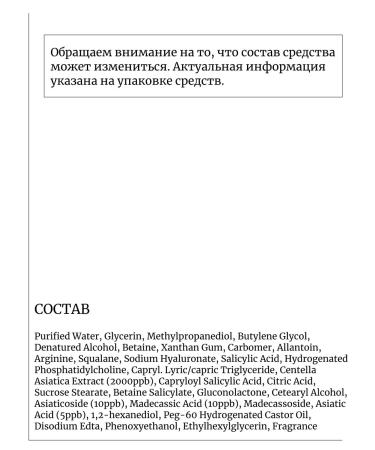 JMSolution Toner-spades with centella - Buy Online on GoSupps.com