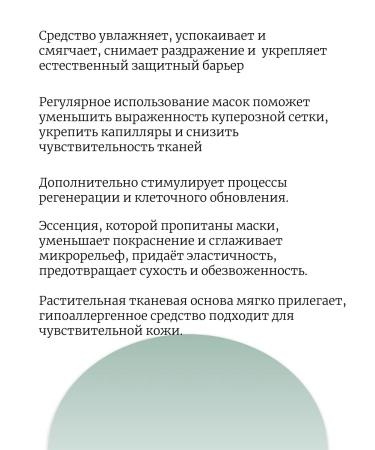 JMSolution Set of masks with a centella 30pcs Quick Cica Mask - Buy Online on GoSupps.com