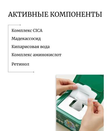 JMSolution Set of masks with a centella 30pcs Quick Cica Mask - Buy Online on GoSupps.com