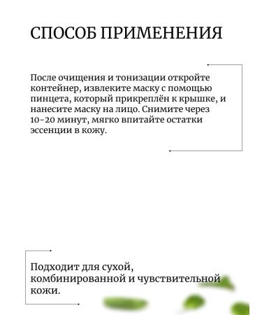 JMSolution Set of masks with a centella 30pcs Quick Cica Mask - Buy Online on GoSupps.com