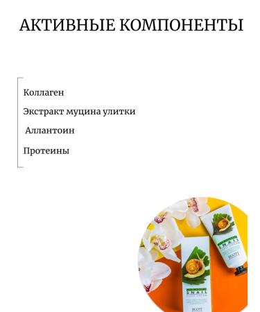 Jigott 3 pcs hand cream with snail mucin - Buy Online on GoSupps.com