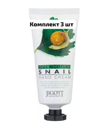 Jigott 3 pcs hand cream with snail mucin - Buy Online on GoSupps.com