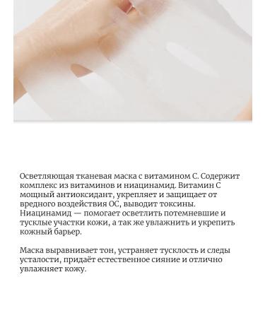 JMSolution Mask with vitamin C (Pikachu) 5 pcs - Buy Online on GoSupps.com