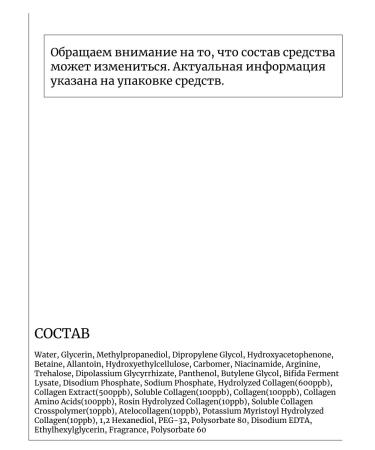 JMSolution Collagen mask (jiglipaf) 5 pcs - Buy Online on GoSupps.com