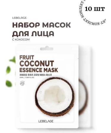 Lebelage Coconut mask with coconut 10 pcs