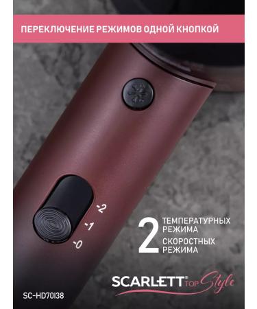 Scarlett Hair hair dryer 2000 watts SC-HD70i38 - Buy Online on GoSupps.com