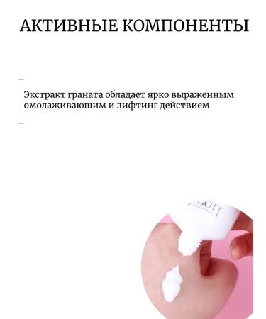 Jigott 3 pcs moisturizer with a grenade extract with extract - Buy Online on GoSupps.com